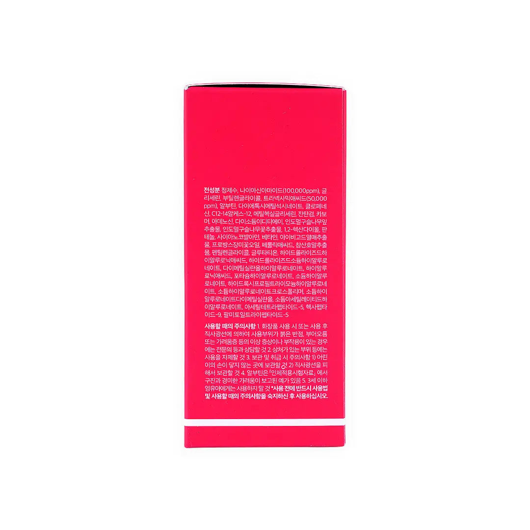 55554-Medicube Txa+Niacinamide 15% Serum 30ml +7