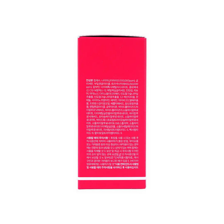 55554-Medicube Txa+Niacinamide 15% Serum 30ml +7