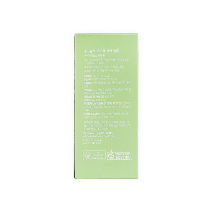 55555-Medicube Exosome Cica Serum 30ml +4