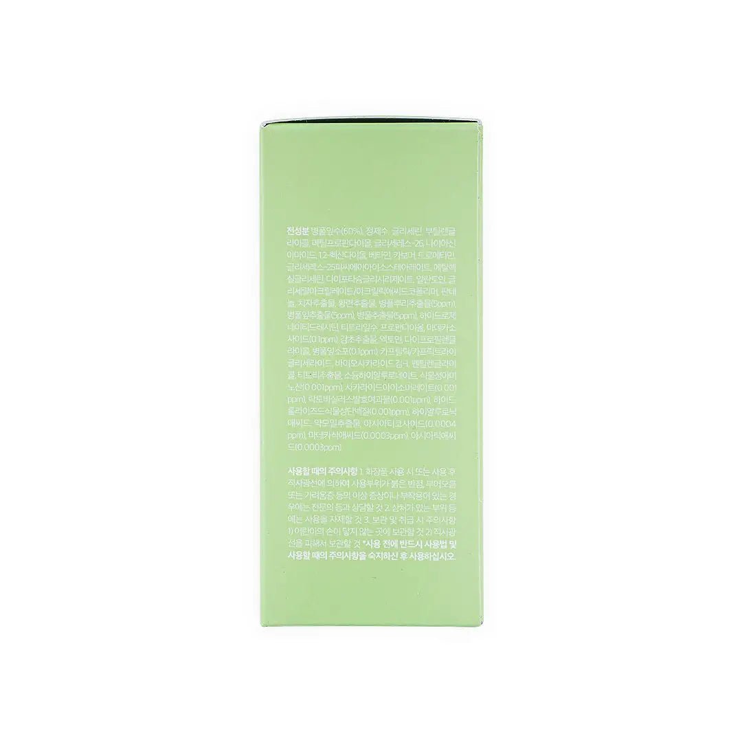Medicube Exosome Cica Serum 30ml