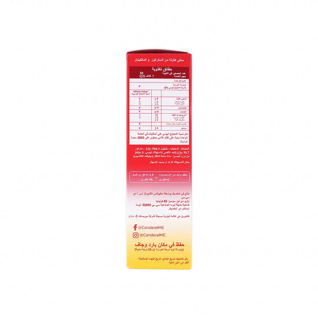 Canderel Sweetener Sucralose Sachets 50pcs