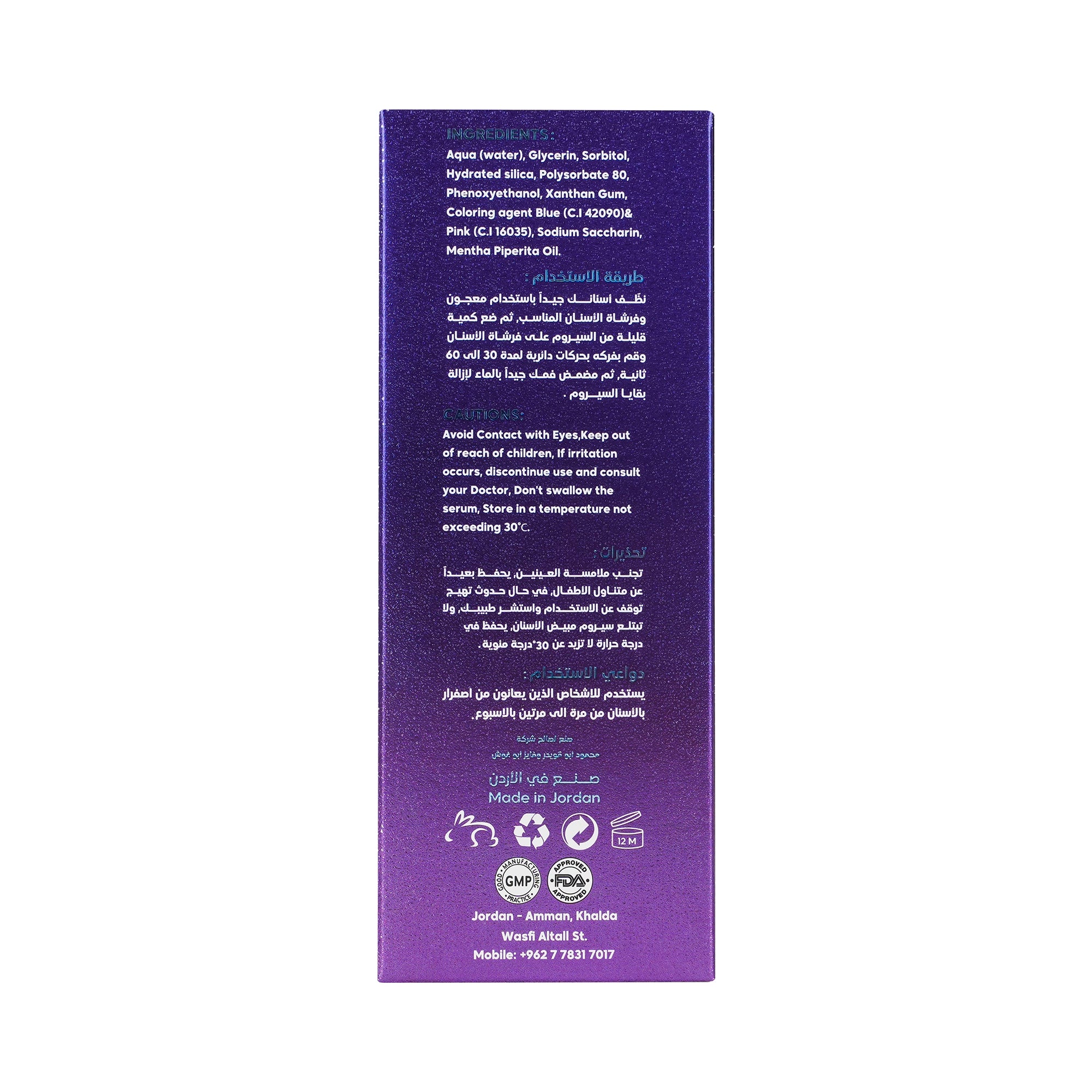 Sheez Teeth Brightening V34 Colour Corrector Serum 30ml