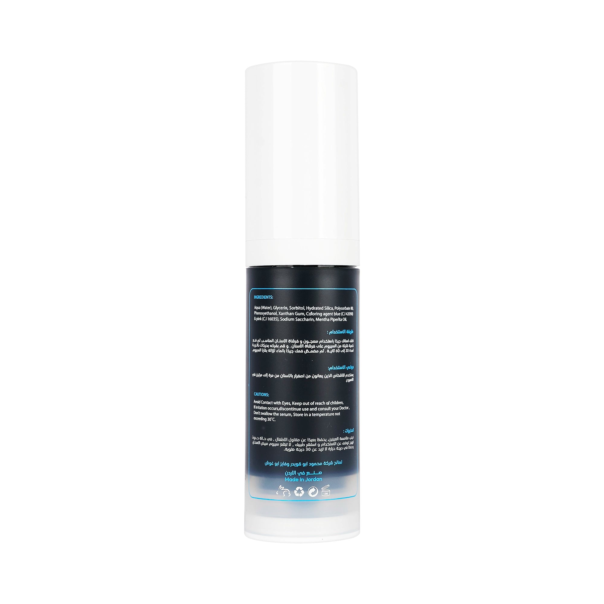 Sheez Teeth Brightening V34 Colour Corrector Serum 30ml