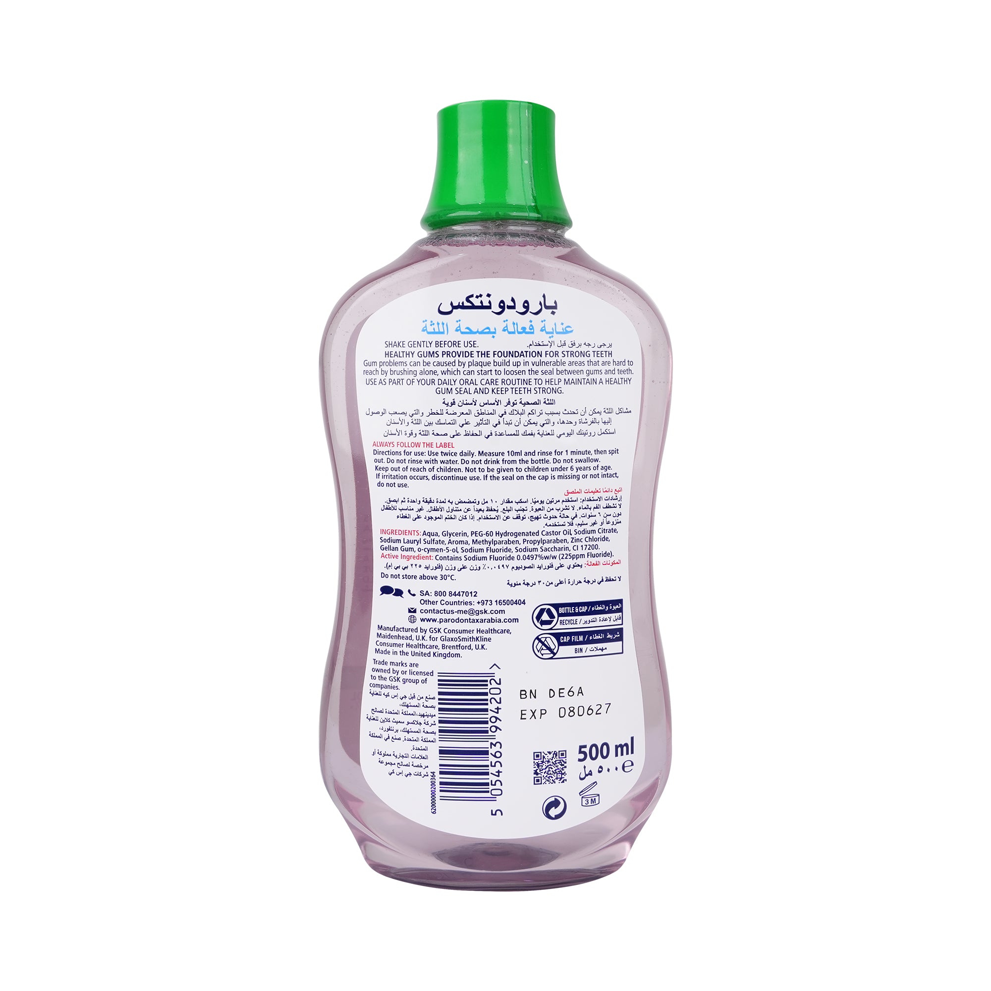 55592-Parodontax Active Gum Herbal Daily Mouthwash 500ml +2