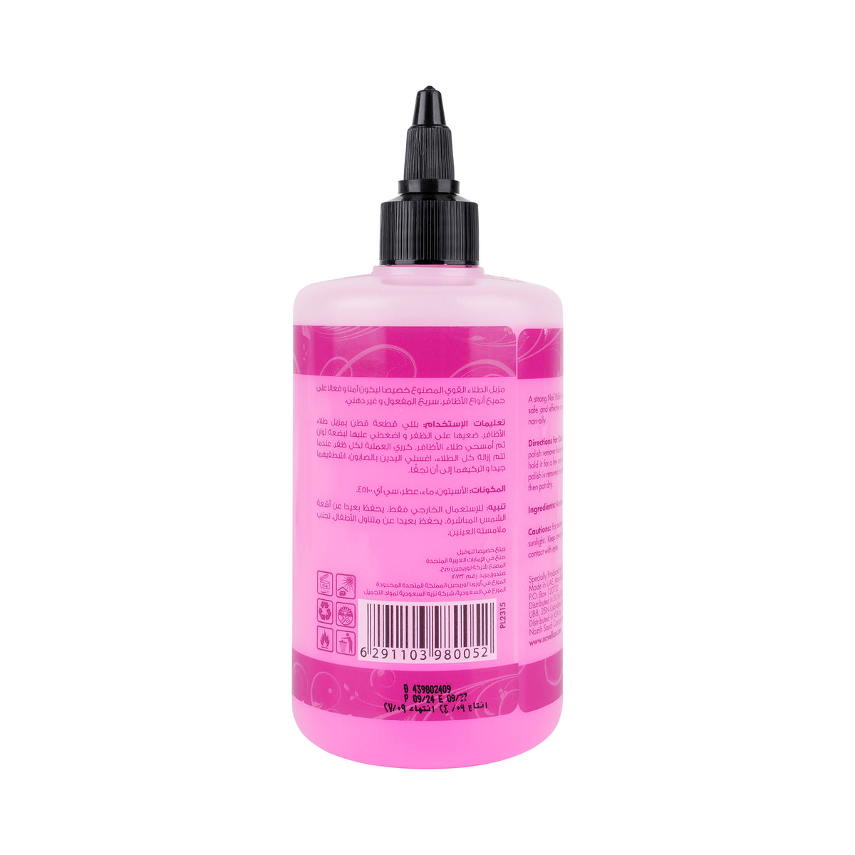 55609-Novell Nail Polish Remover 300ml +1