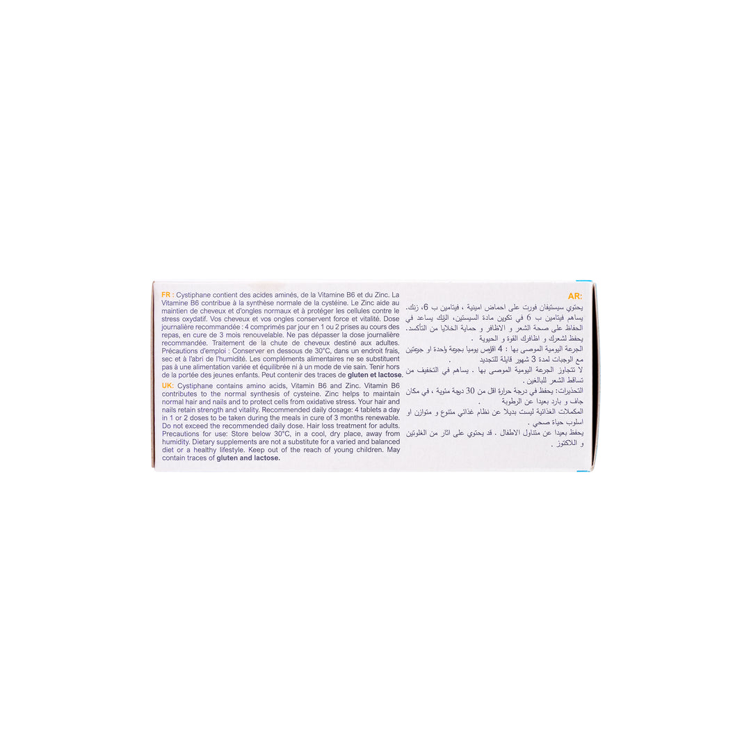 55610-Cystiphane Fort 120 Tablets +2