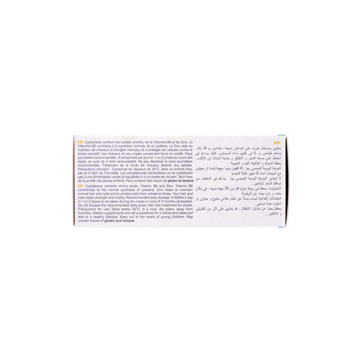 55610-Cystiphane Fort 120 Tablets +2