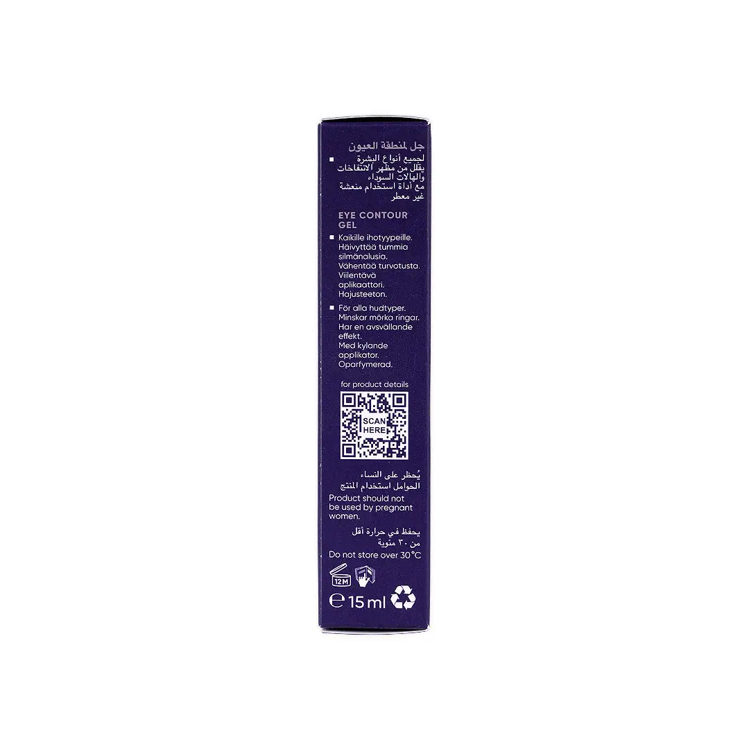 Louis Widmer Eye Contour Gel 15ml
