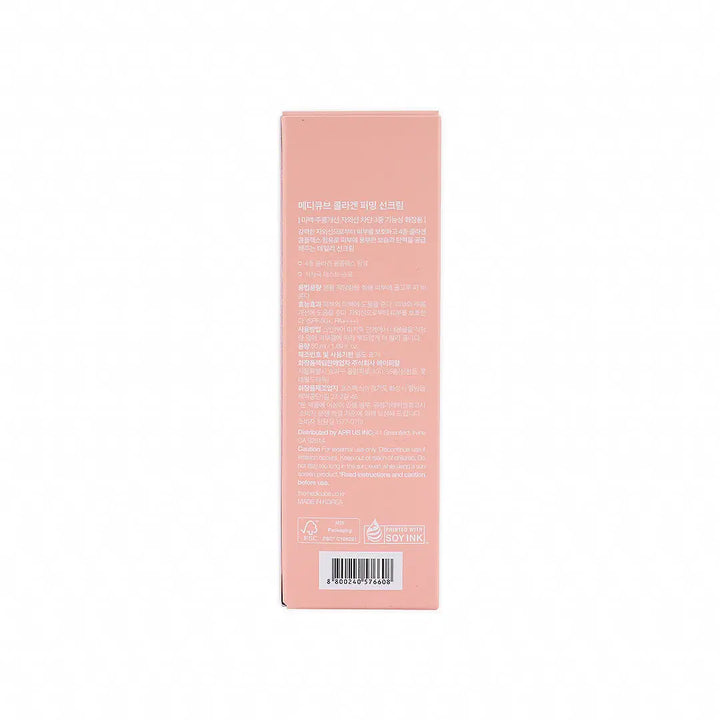 55657-Medicube Spf50+ P++++ Collagen Firming Sun Cream 50ml +6