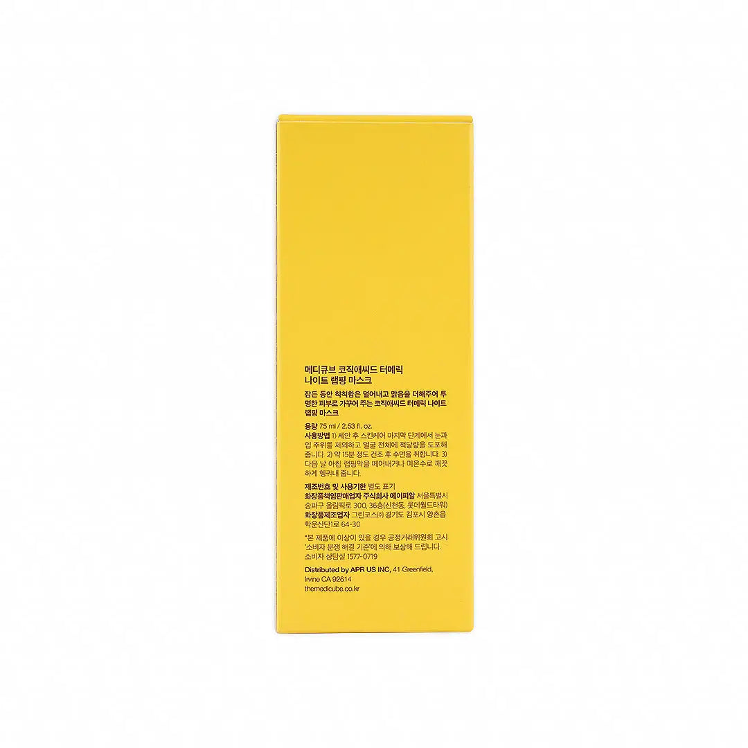 55658-Medicube Night Wrapping Mask 75ml +6
