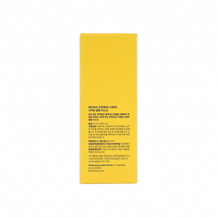 55658-Medicube Night Wrapping Mask 75ml +6