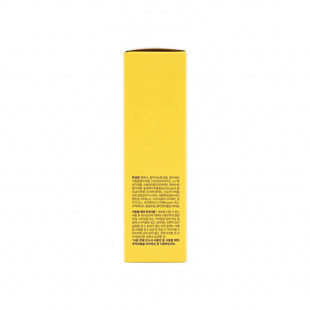 55658-Medicube Night Wrapping Mask 75ml +5