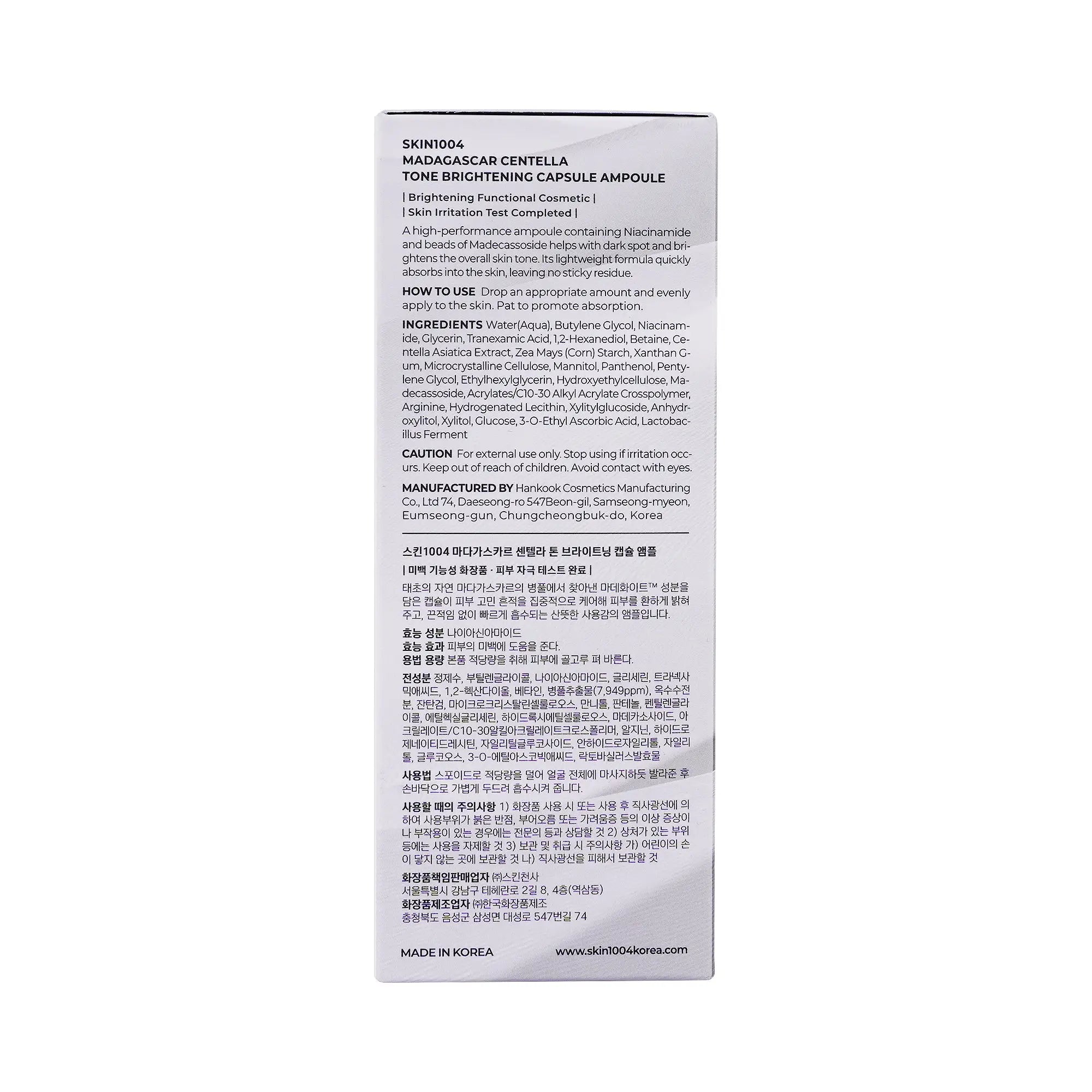 55659-Skin1004 Madagascar Brightening Capsule Ampoule 100ml +3