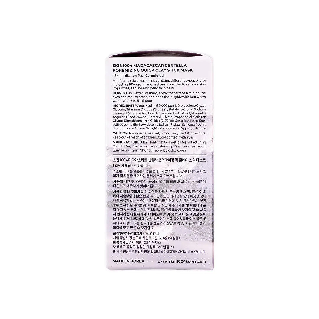 55661-Centella Poremizing Quick Clay Stick Mask 27g +4