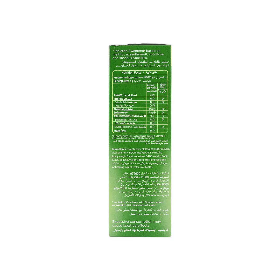 Canderel Sweetener Stevia Sachets 100+50pcs