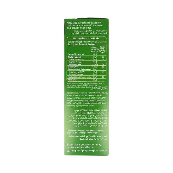 -Canderel Sweetener Stevia Sachets 100+50pcs +4