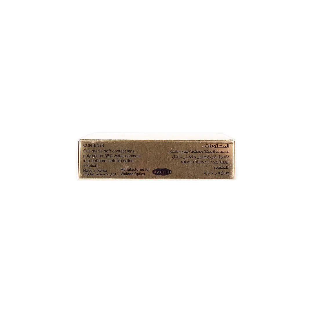 Dahab Monthely Lenses Argan