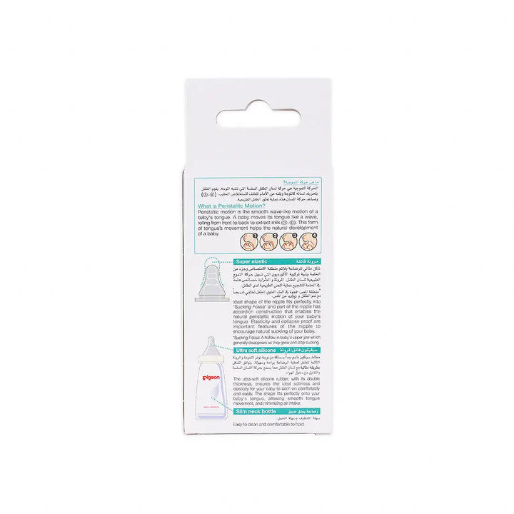 55700-Pigeon Peristaltic Nipple Decorated Bottle 0-3m 50ml-PA00418 +5