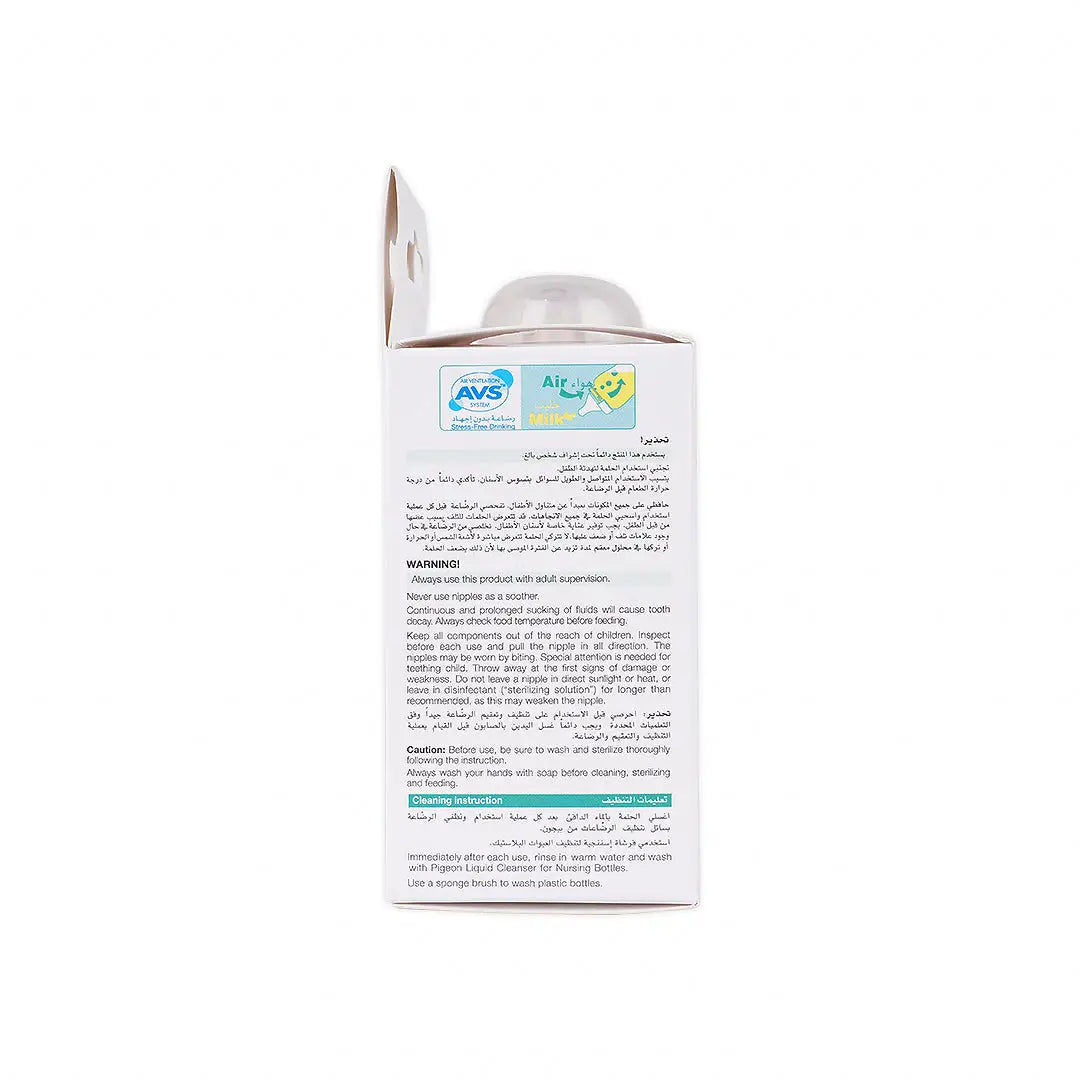 55700-Pigeon Peristaltic Nipple Decorated Bottle 0-3m 50ml-PA00418 +4