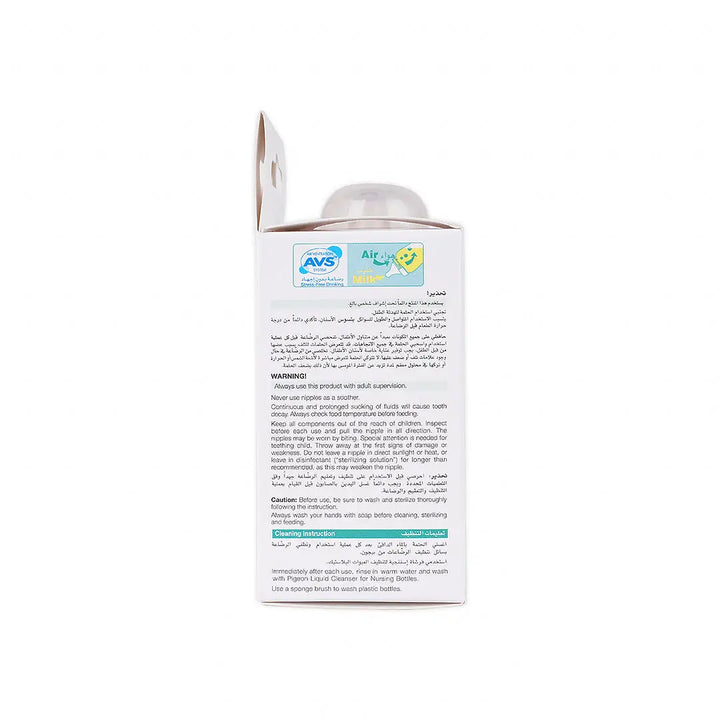 55700-Pigeon Peristaltic Nipple Decorated Bottle 0-3m 50ml-PA00418 +4