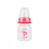 Pigeon Peristaltic Nipple Decorated Bottle 0-3m 50ml-PA00418