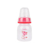Pigeon Peristaltic Nipple Decorated Bottle 0-3m 50ml-PA00418