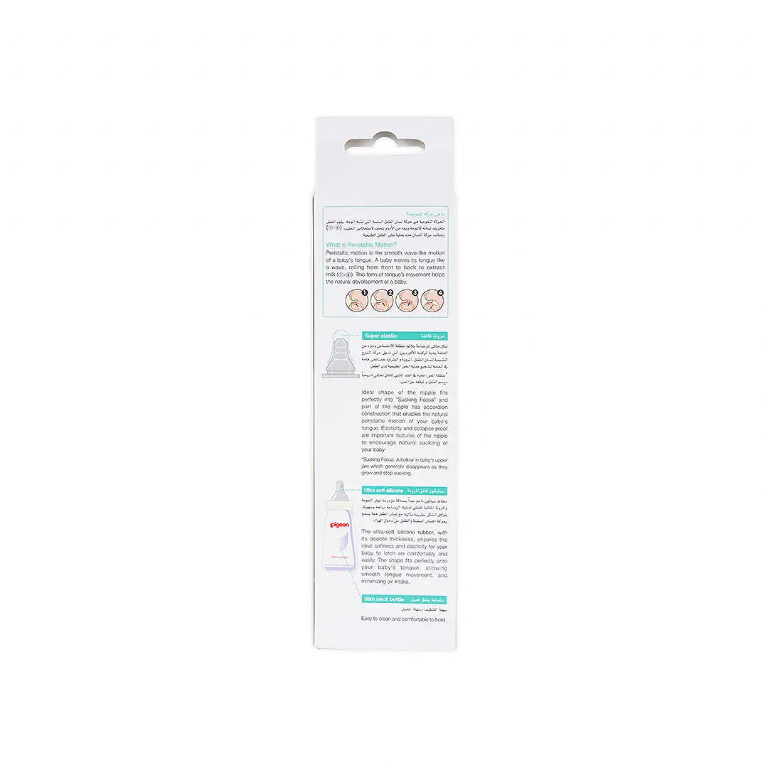 Pigeon Peristaltic Nipple Decorated Bottle 4,5m 240ml-414
