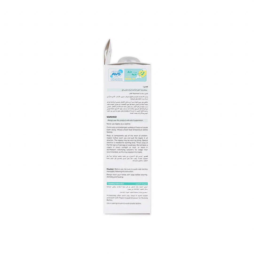 Pigeon Peristaltic Nipple Decorated Bottle 4,5m 240ml-414
