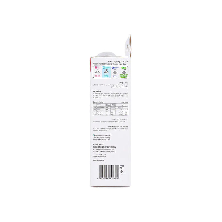 55701-Pigeon Peristaltic Nipple Decorated Bottle 4,5m 240ml-414 +5