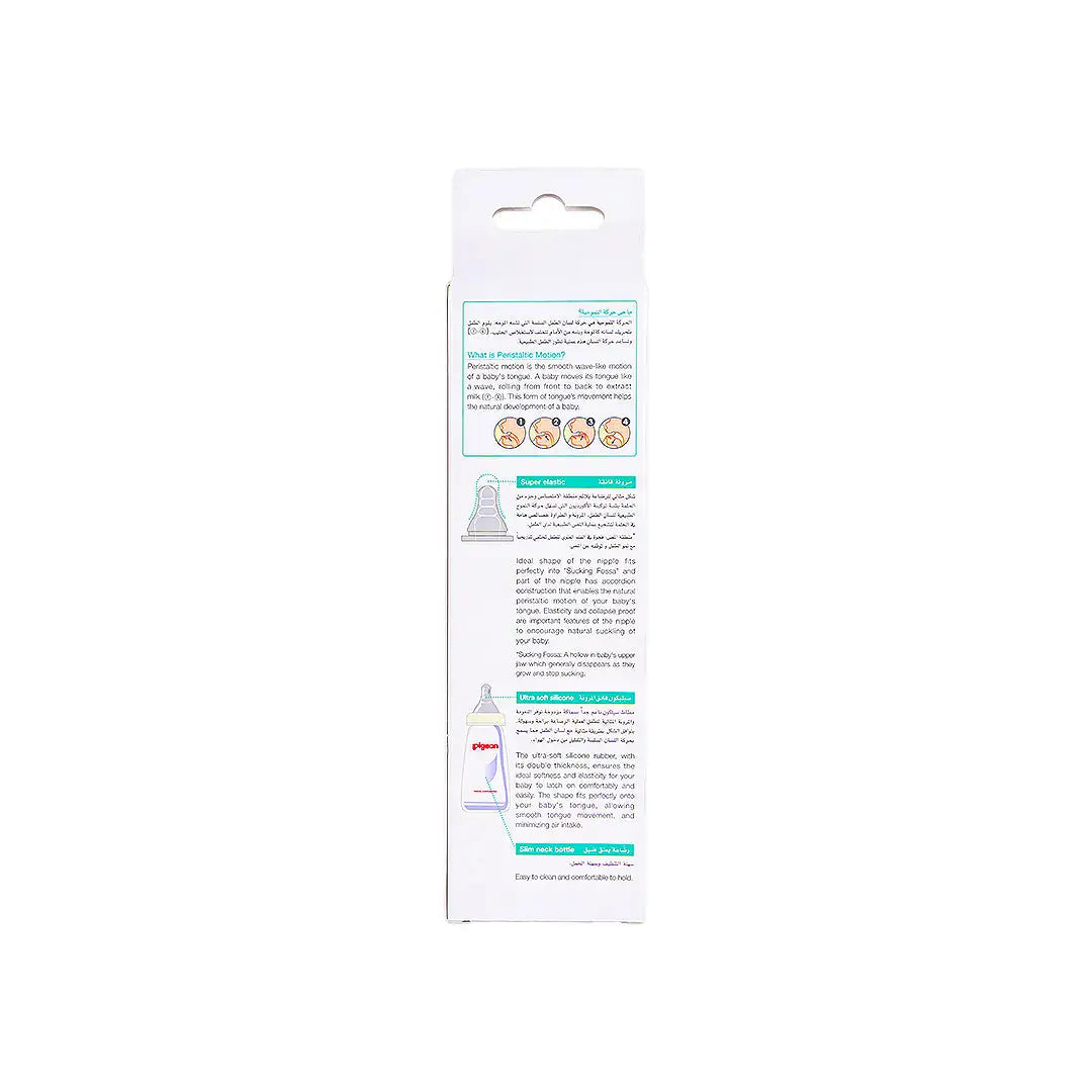 55701-Pigeon Peristaltic Nipple Decorated Bottle 4,5m 240ml-414 +6