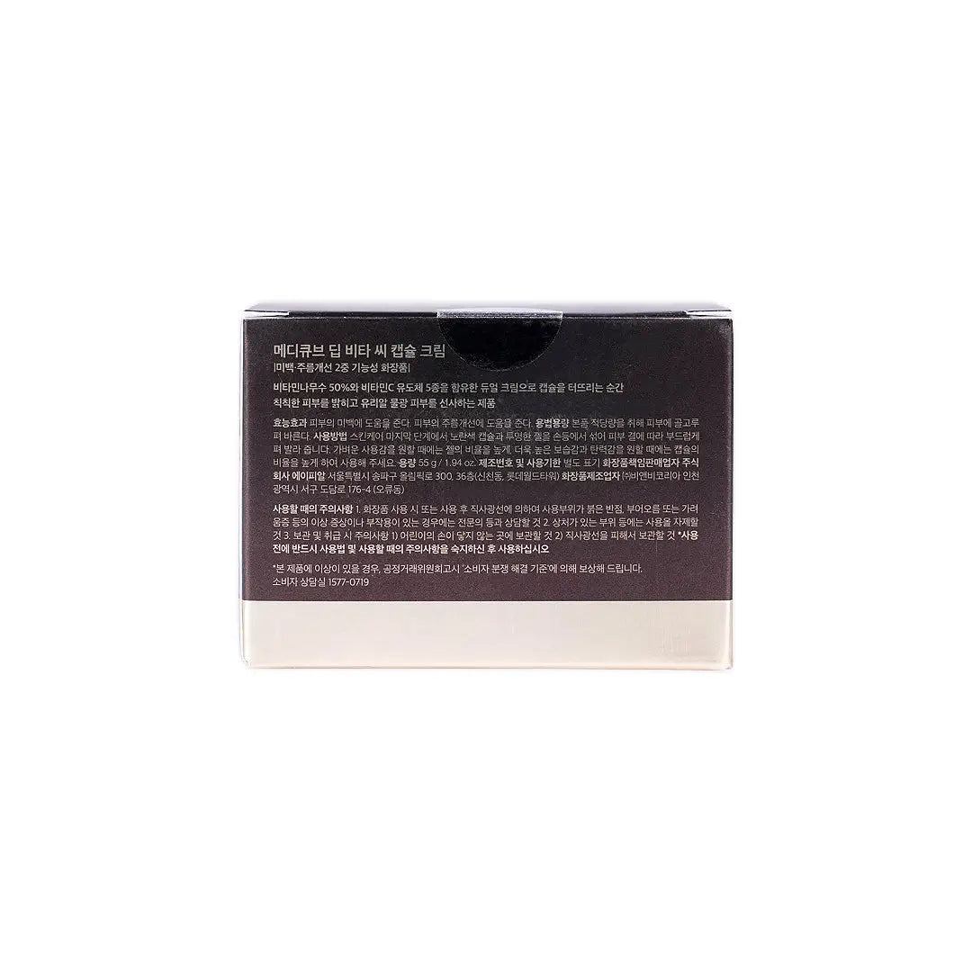 Medicube Deep Vita C Capsule Cream 55g