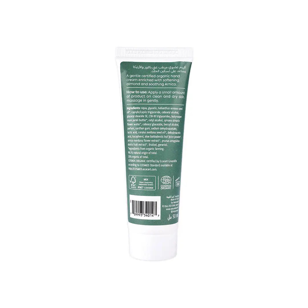 55779-Natureland Hand Cream - Almond 50ml +1