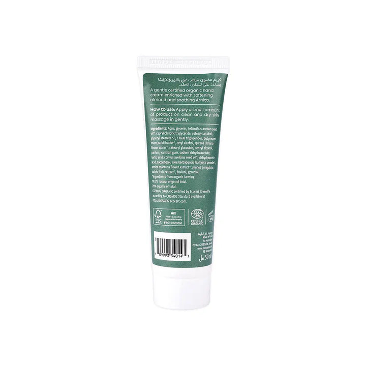 55779-Natureland Hand Cream - Almond 50ml +4