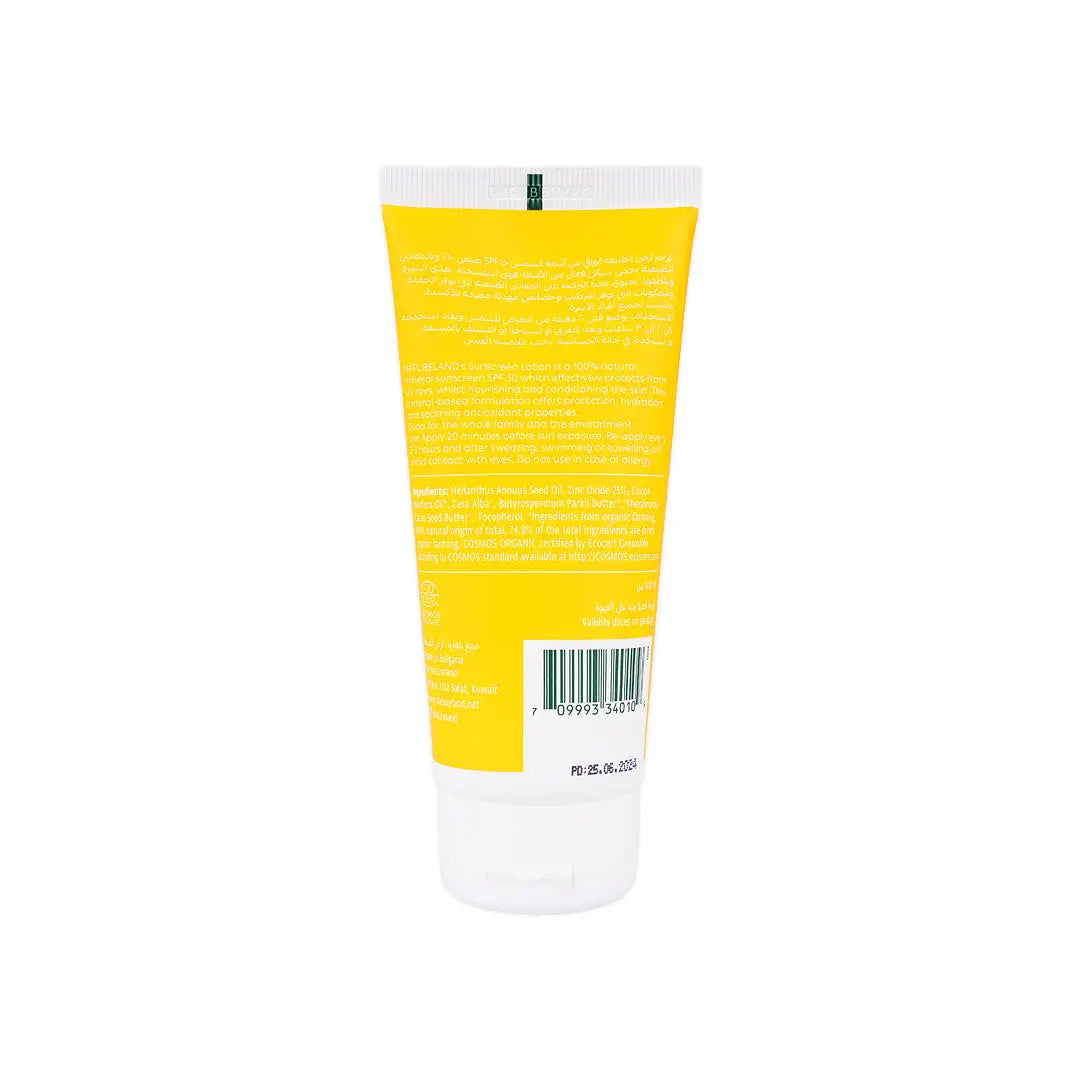 Natureland Family Sunscreen Lotion SPF50 - 100ml
