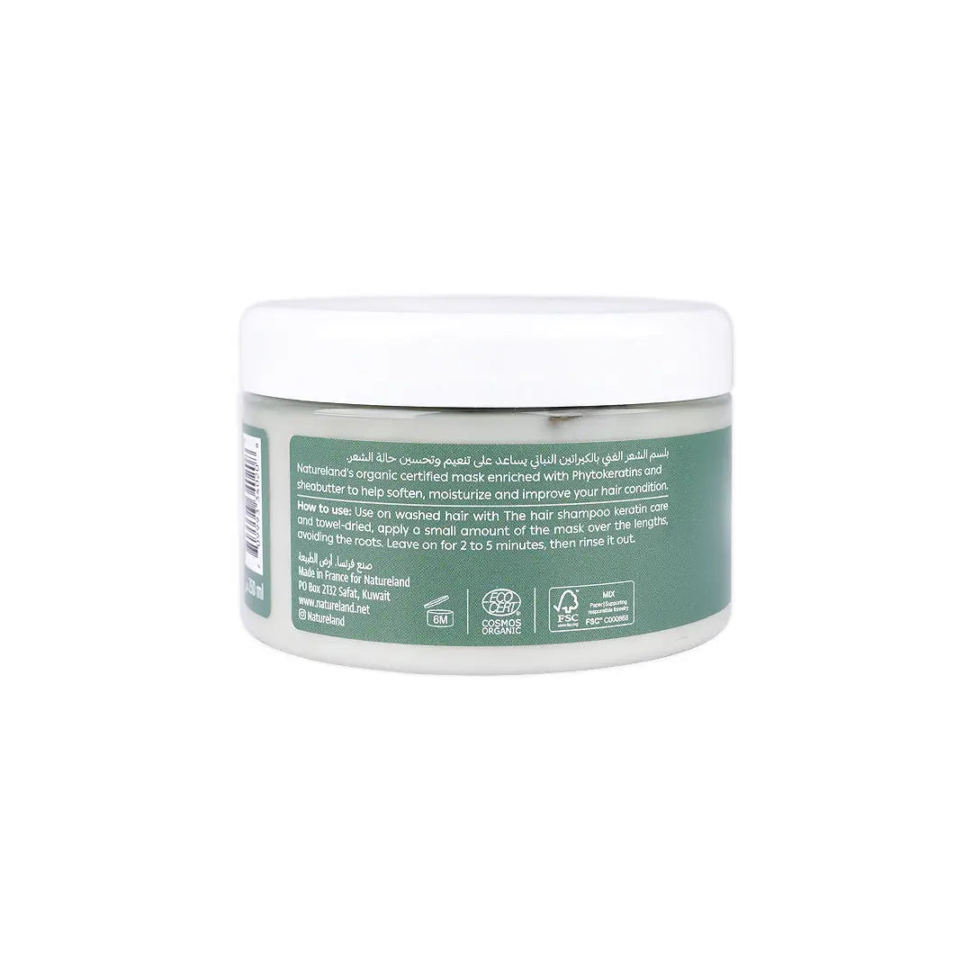 Natureland Hair Mask - Keratin Care 250ml