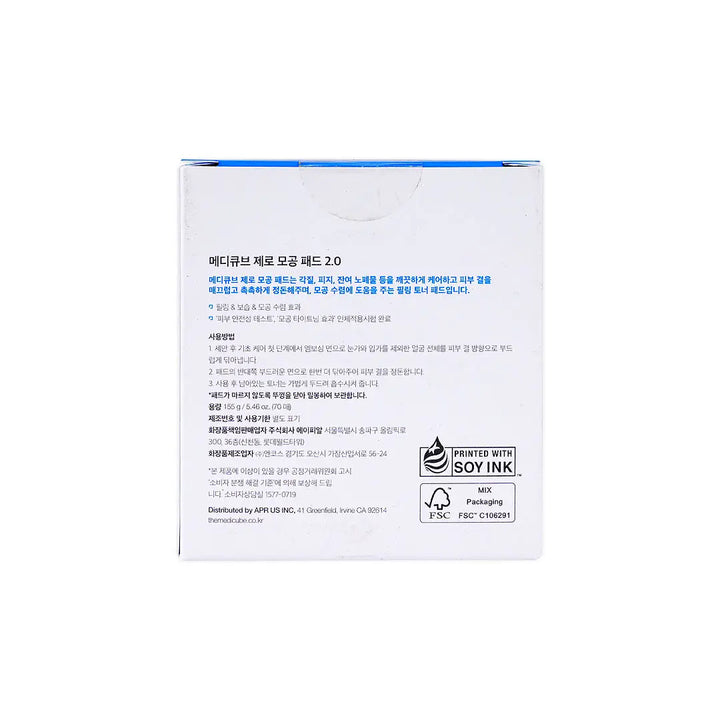 55786-Medicube Zero Pore Pad 155g +6