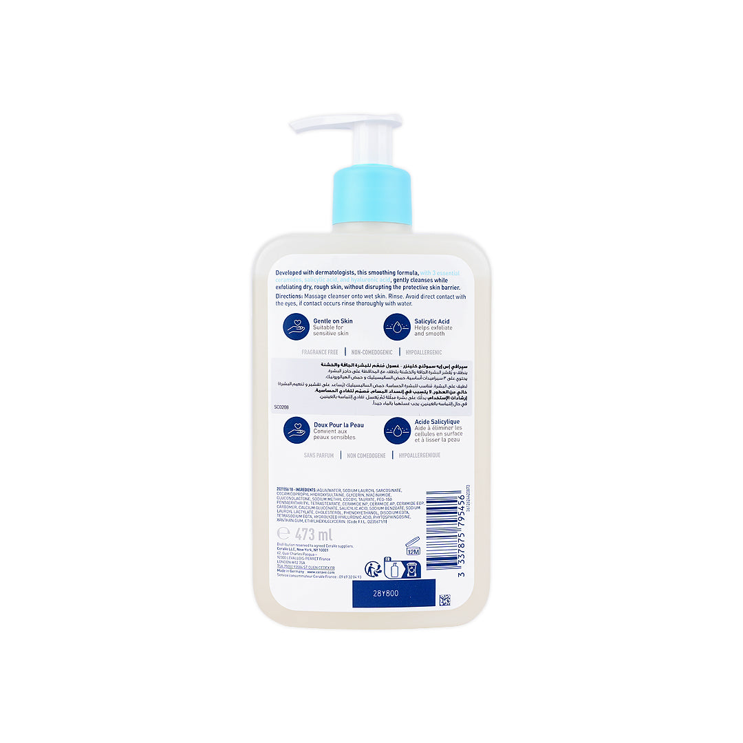 Cerave SA Smoothing Cleanser 473ml-Fragrance Free