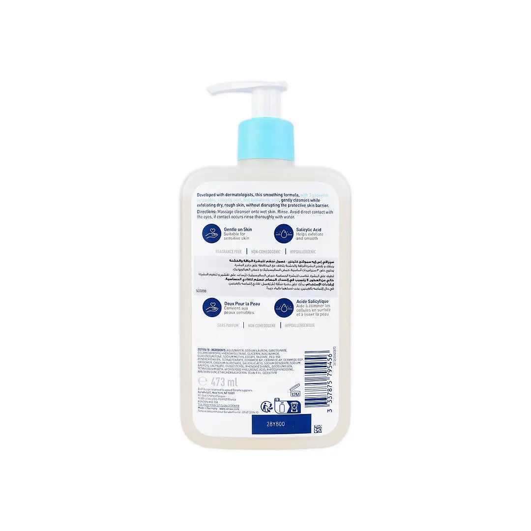 55787-Cerave SA Smoothing Cleanser 473ml-Fragrance Free +1