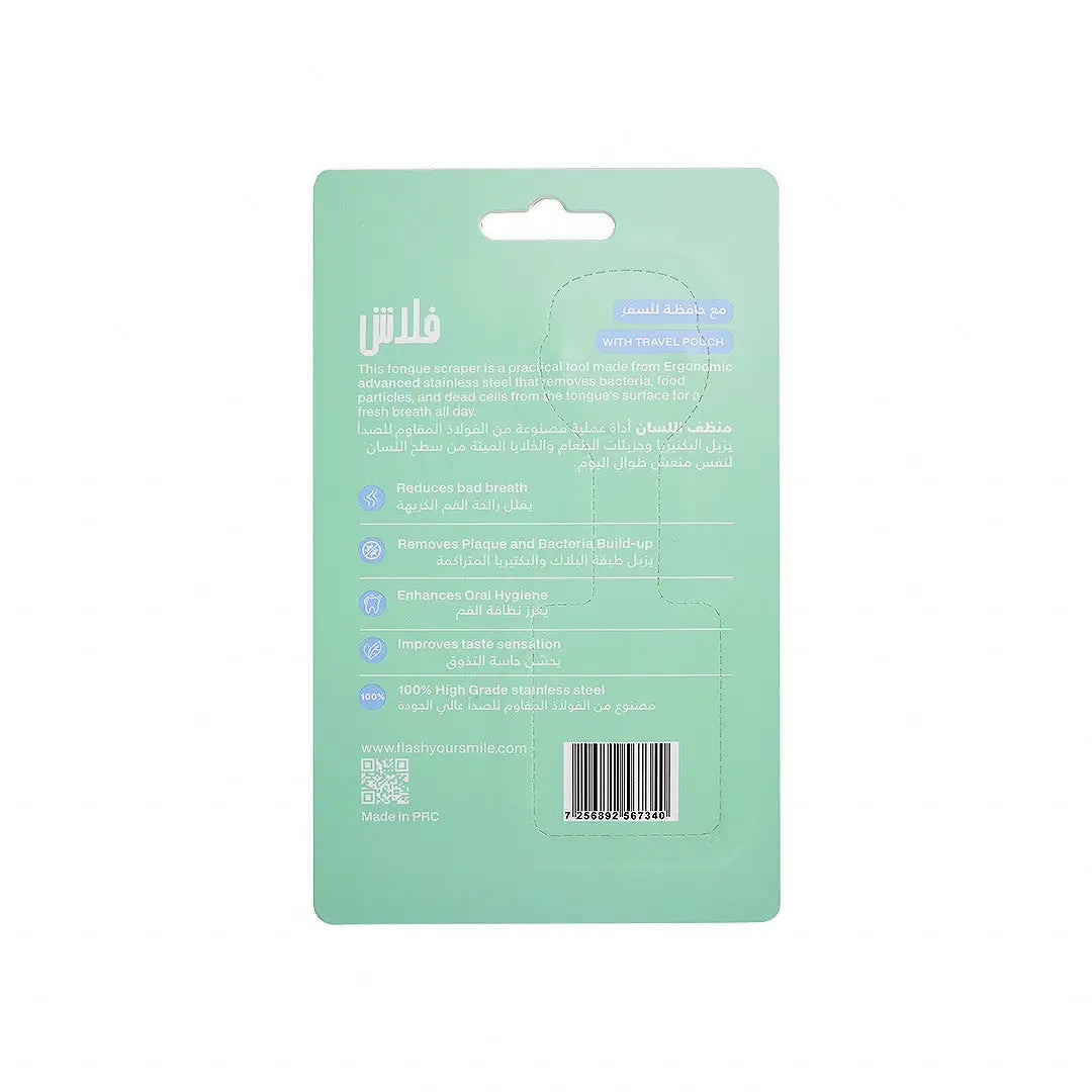 Flash Tongue Scraper Dark Blue