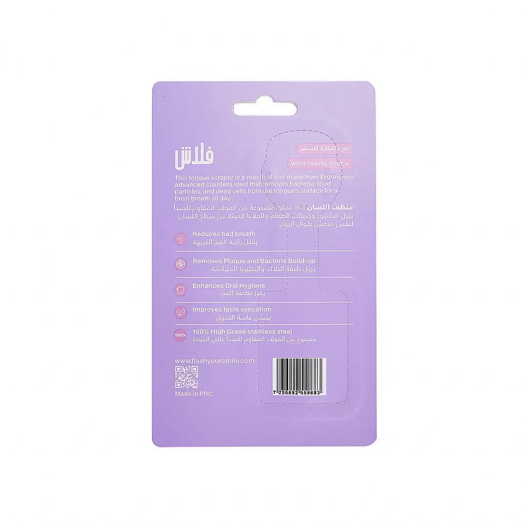 55803-Flash Tongue Scraper Pink +1