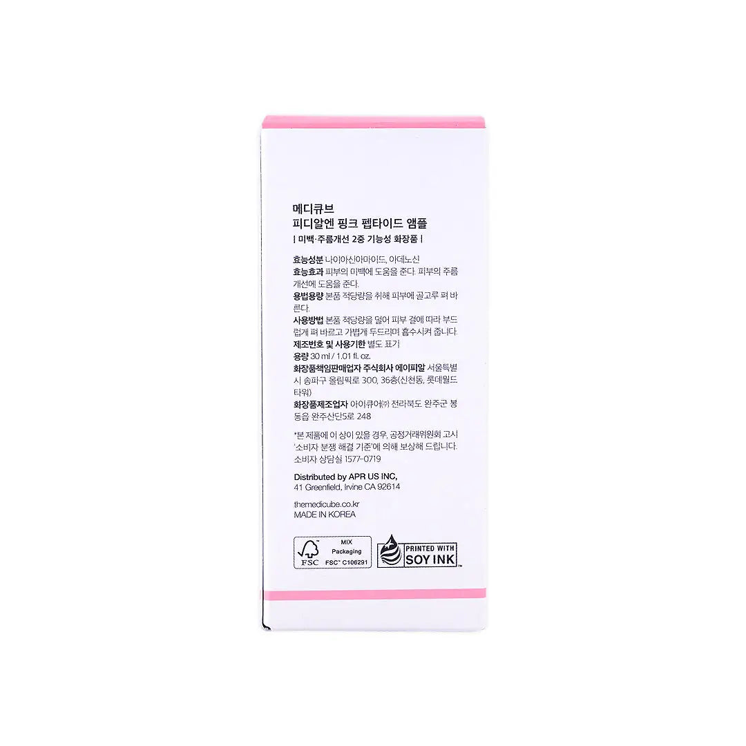 55812-Medicube PDRN Pink Peptide Serum 30ml +6