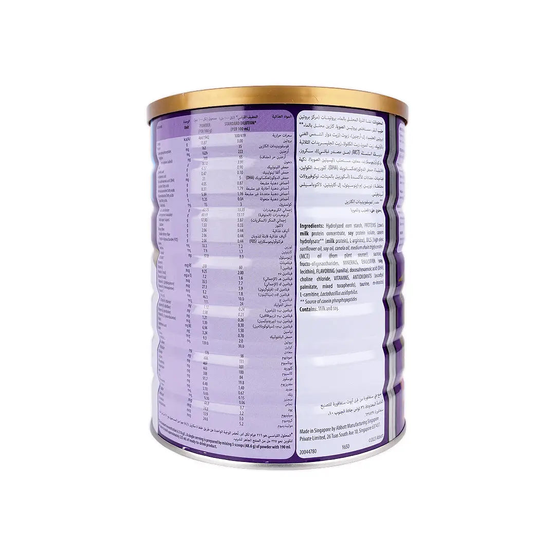 Pediasure Peptigro 1+ (1-3Y) Vanilla Powder 1600g