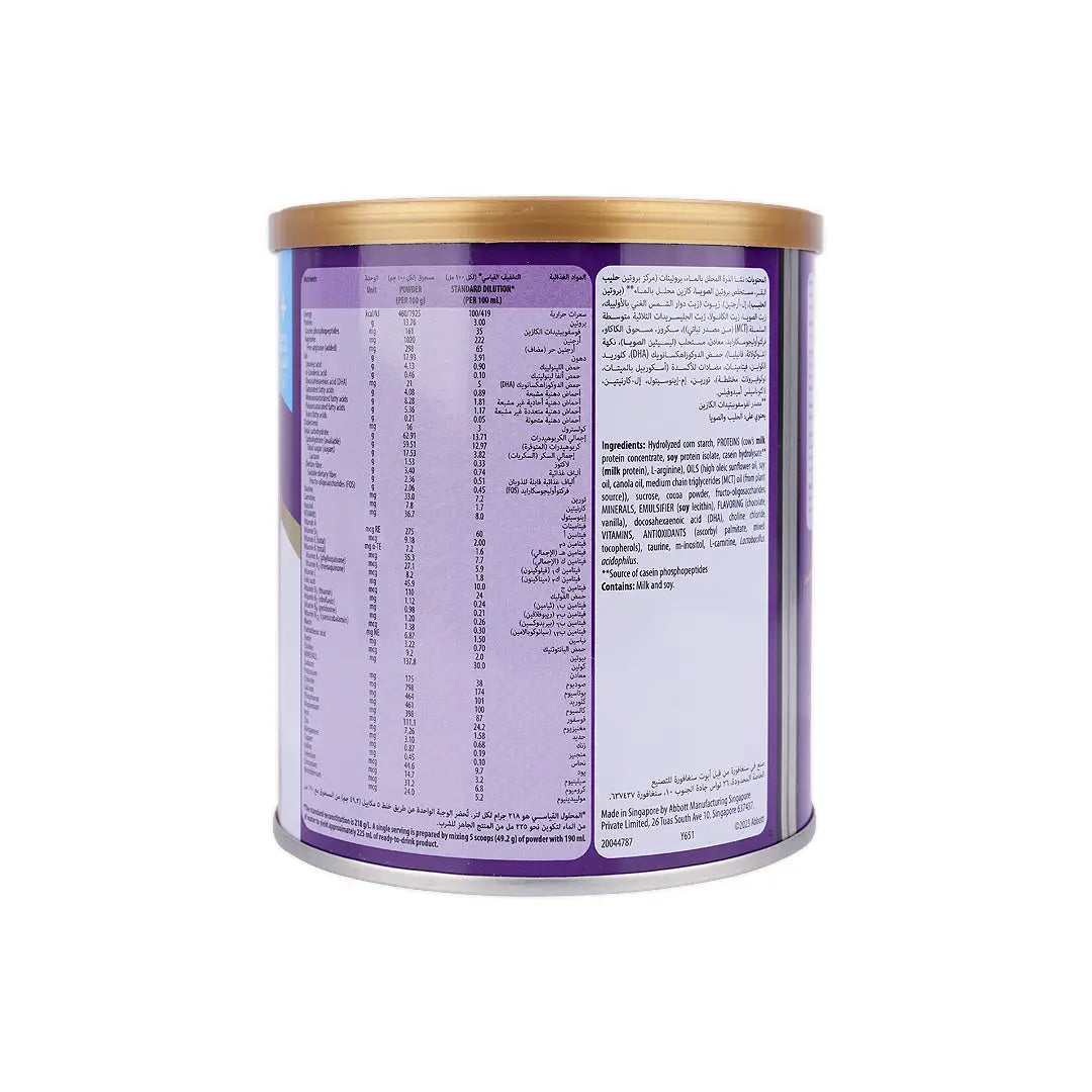 Pediasure Peptigro 1+ (1-3Y) Chocolate Powder 400g