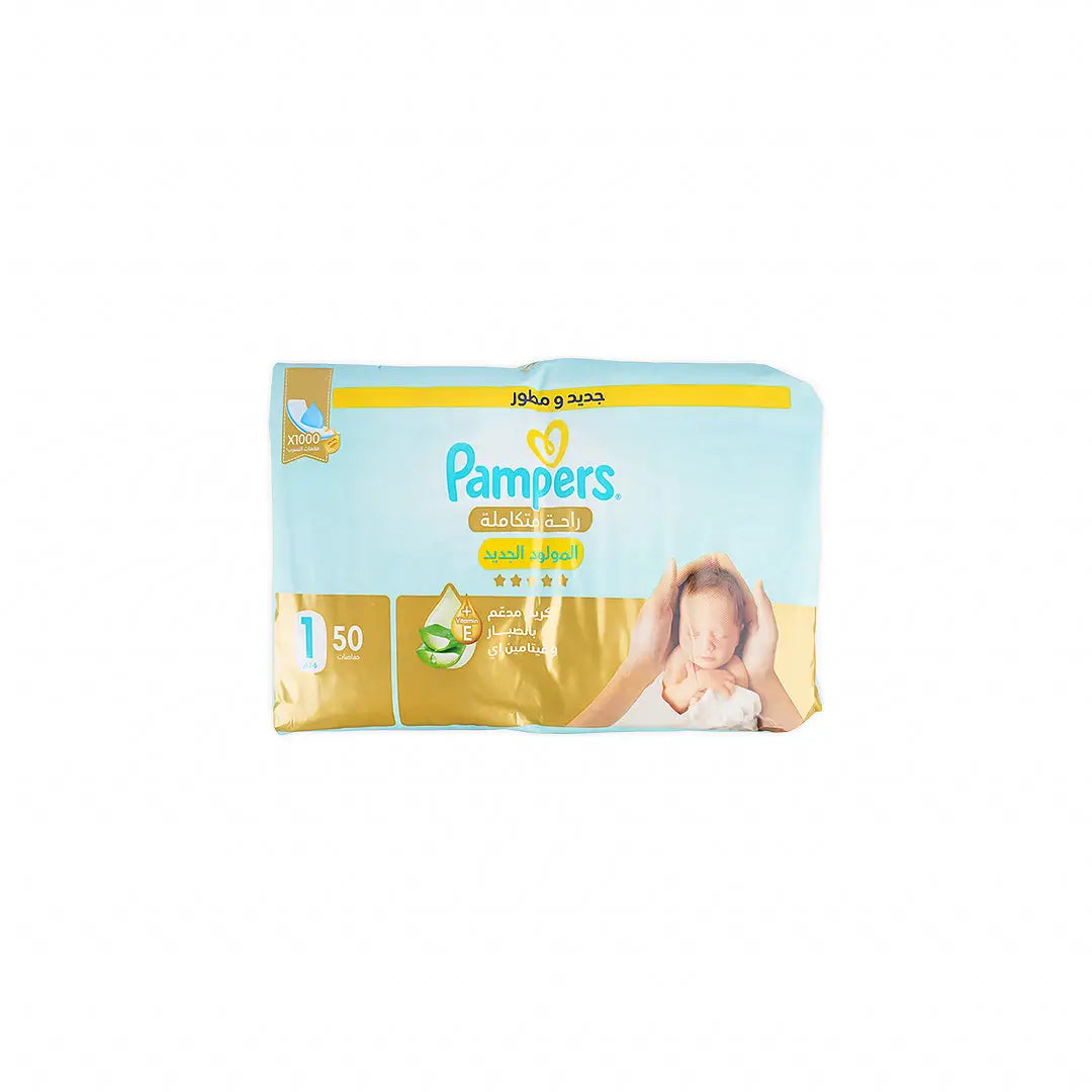 55843-Pampers Ultimate Comfort Newborn No.1 (2-5Kg) 50Pcs +3