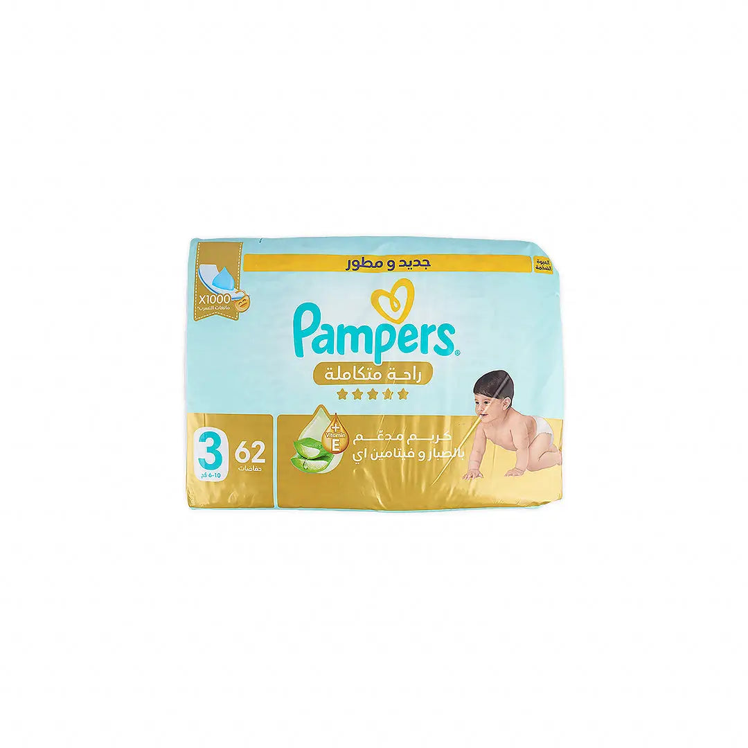 55846-Pampers Ultimate Comfort No.3 (6-10Kg) 62Pcs +3