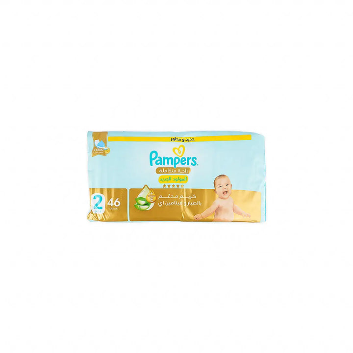 55848-Pampers Ultimate Comfort Newborn No.2 (3-8Kg) 46Pcs +3