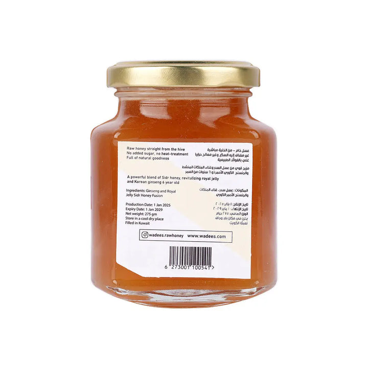 55853-Wadees Ginseng &amp; Royal Jelly Honey Fusion 275g +3