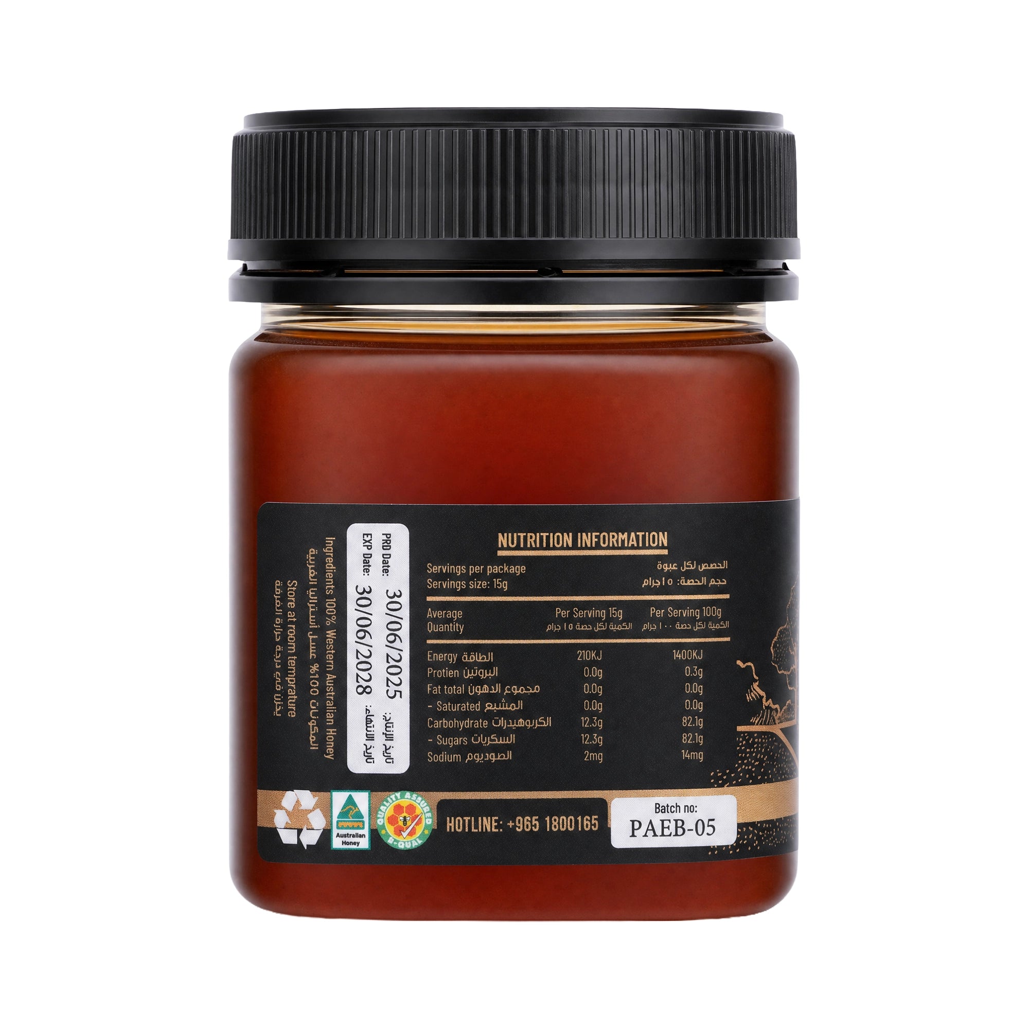 55855-Wadees BlackButt Honey TA+55 250g +1