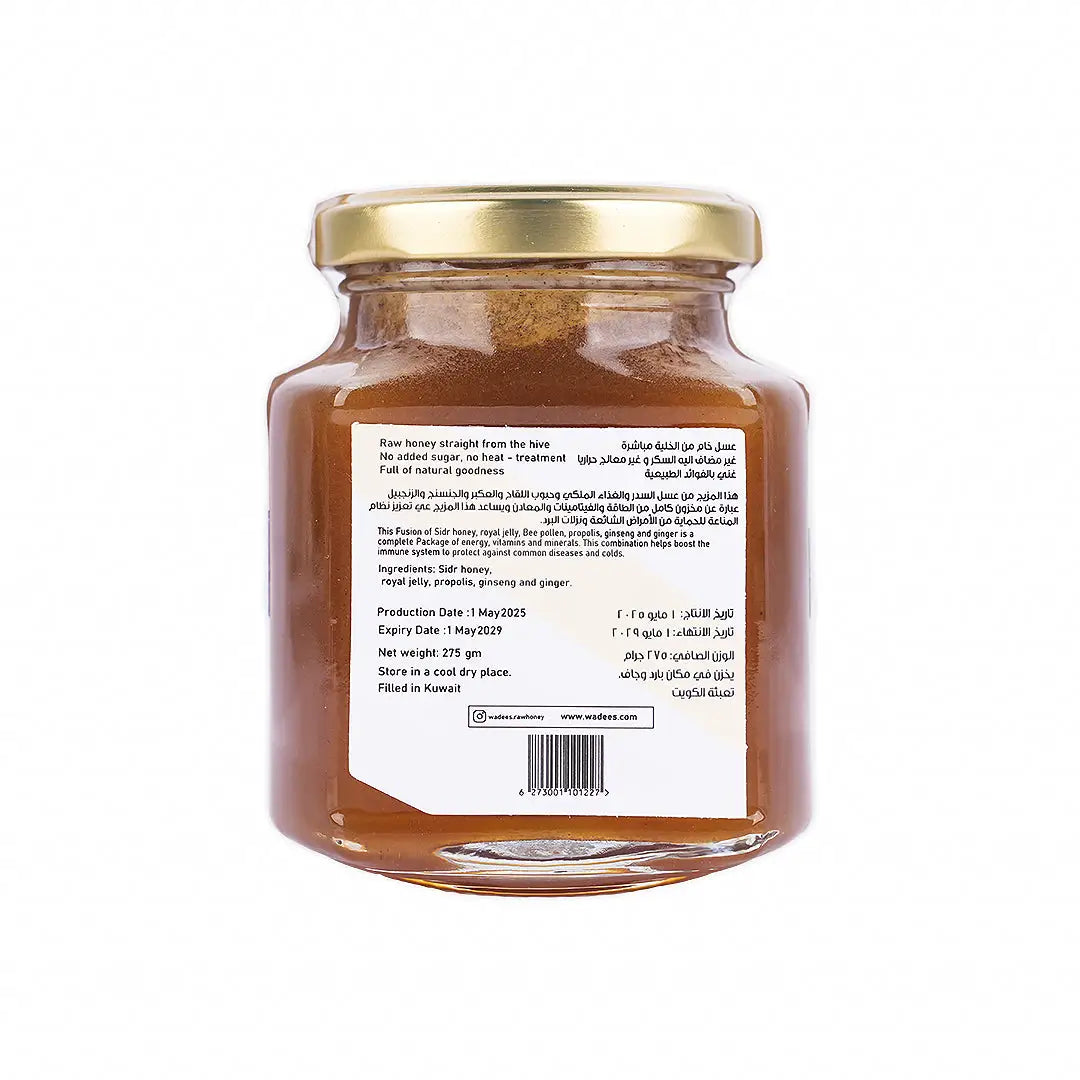 55857-Wadees Energy Honey Fusion 275g +3