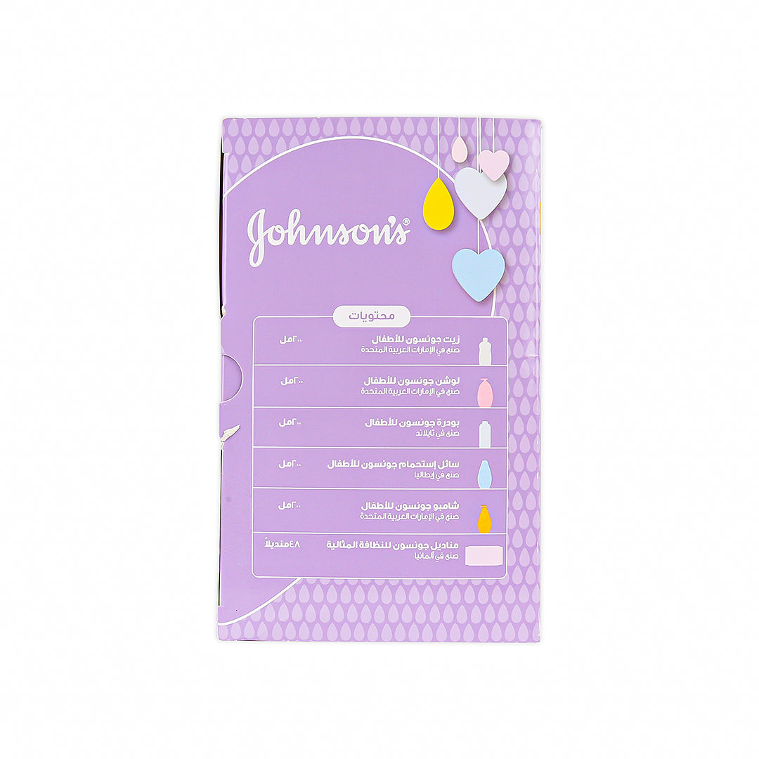 Johnson's Baby Esssentials Gift Box